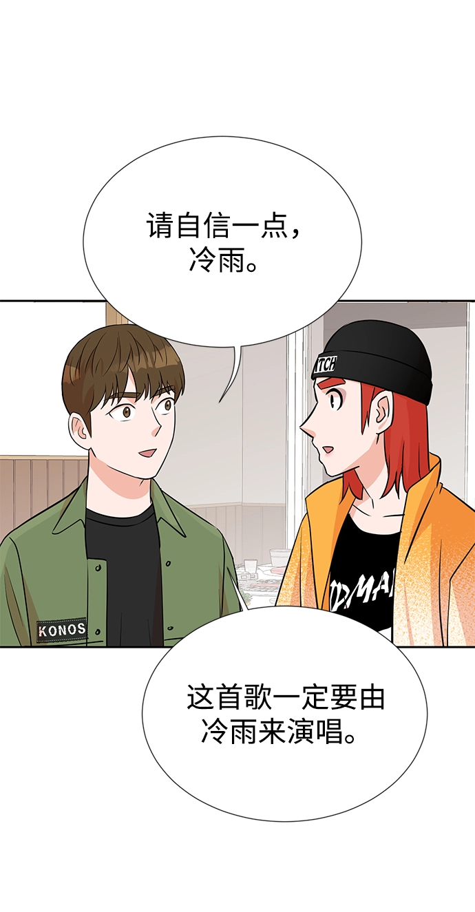 第12话 第37页