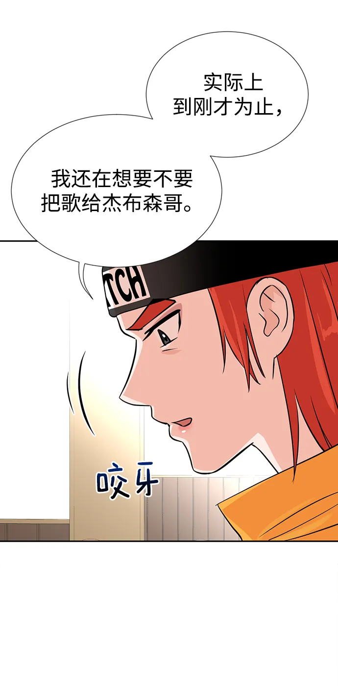 第12话 第39页