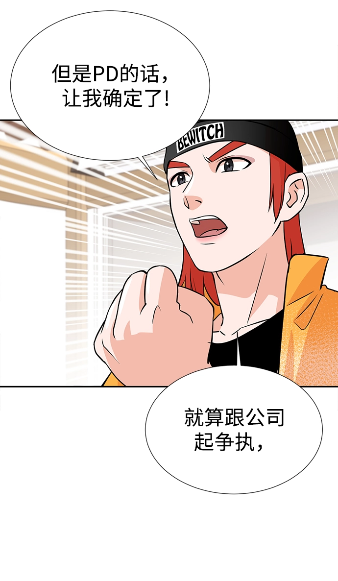 第12话 第40页