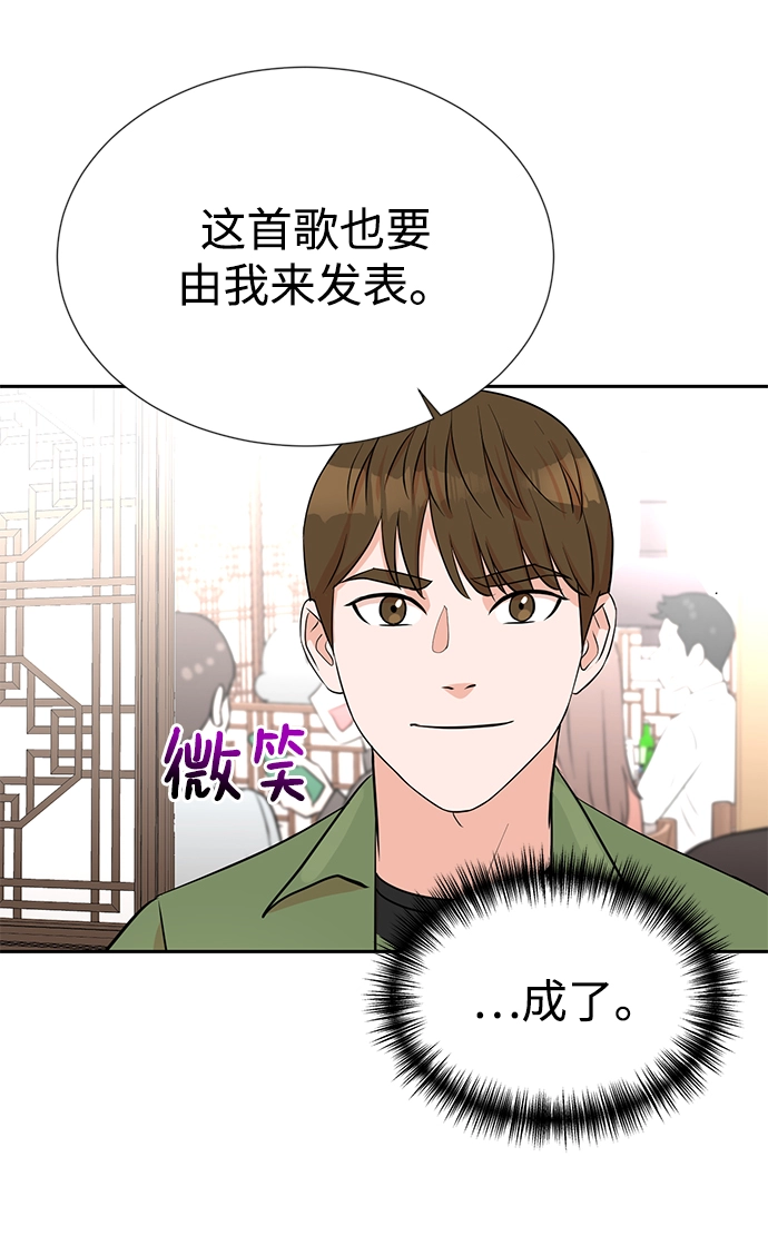 第12话 第41页