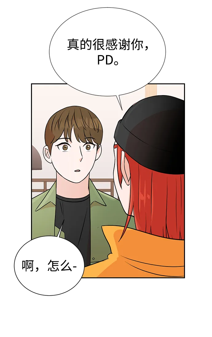 第12话 第42页