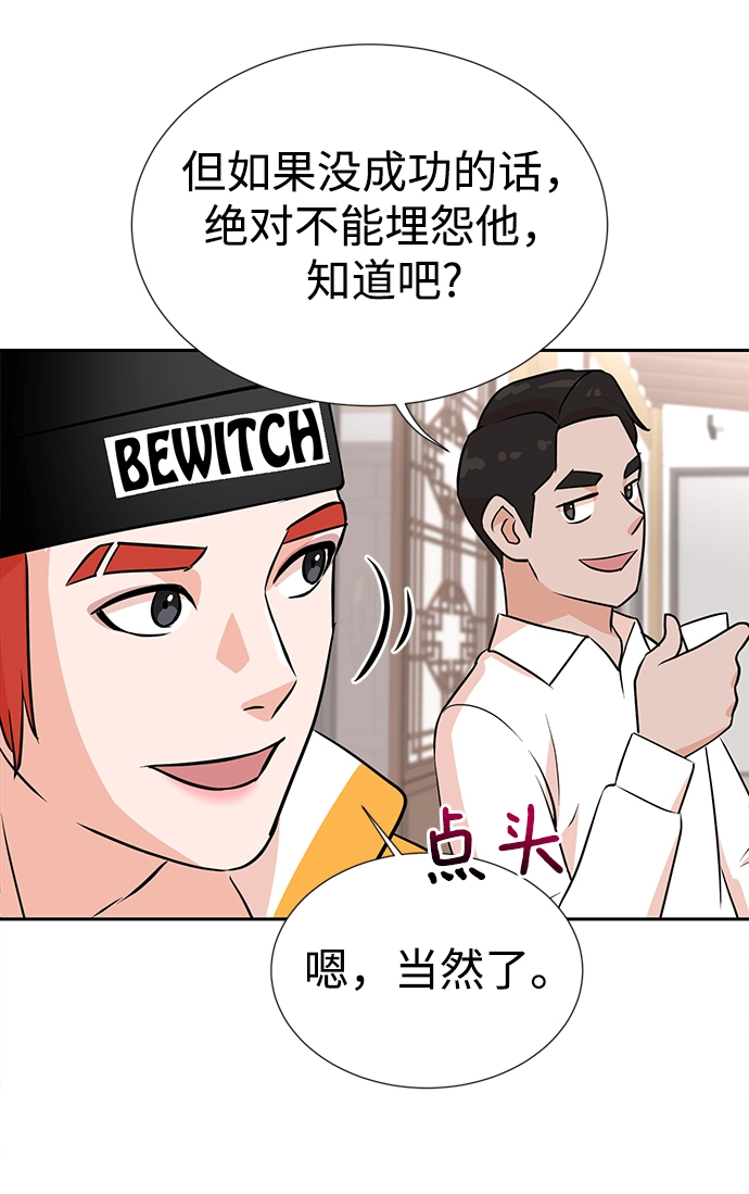 第12话 第43页