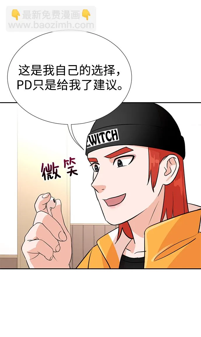 第12话 第44页