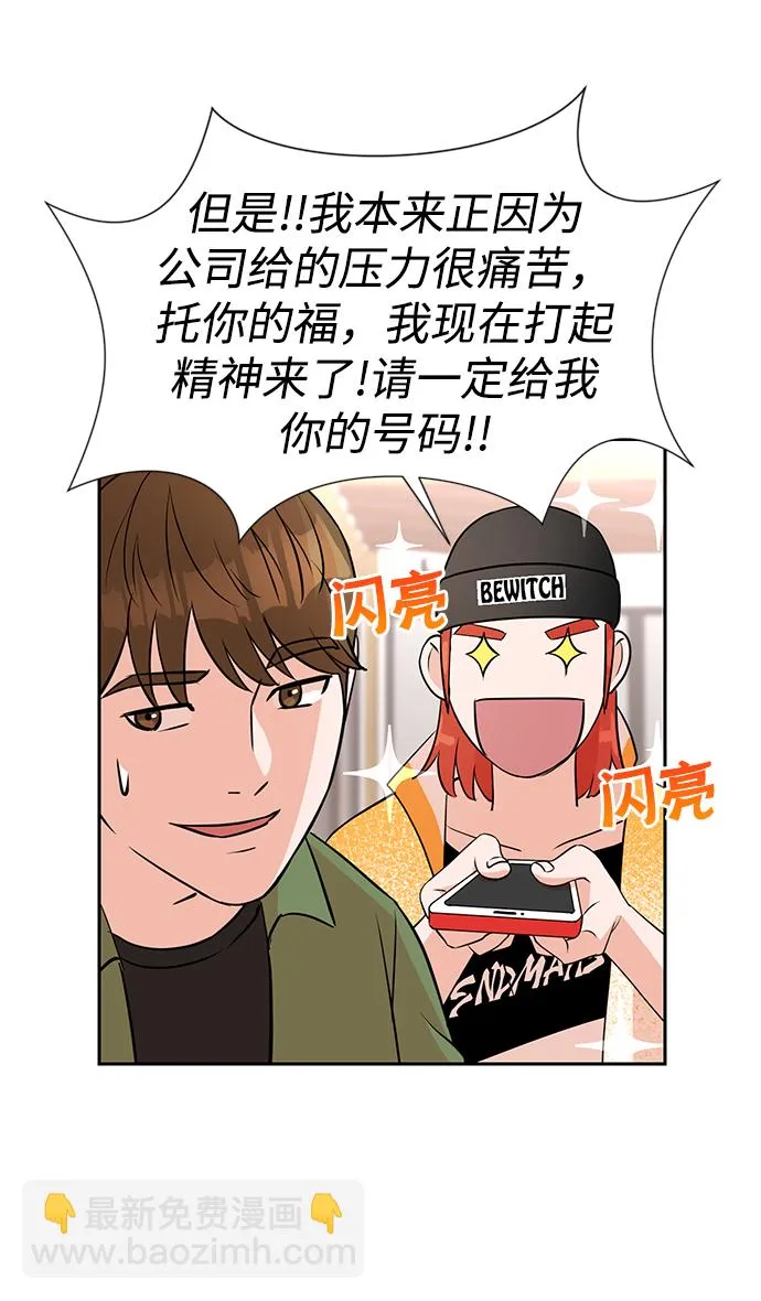 第12话 第46页