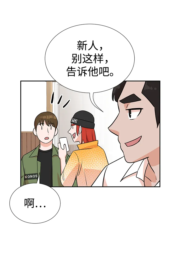 第12话 第48页