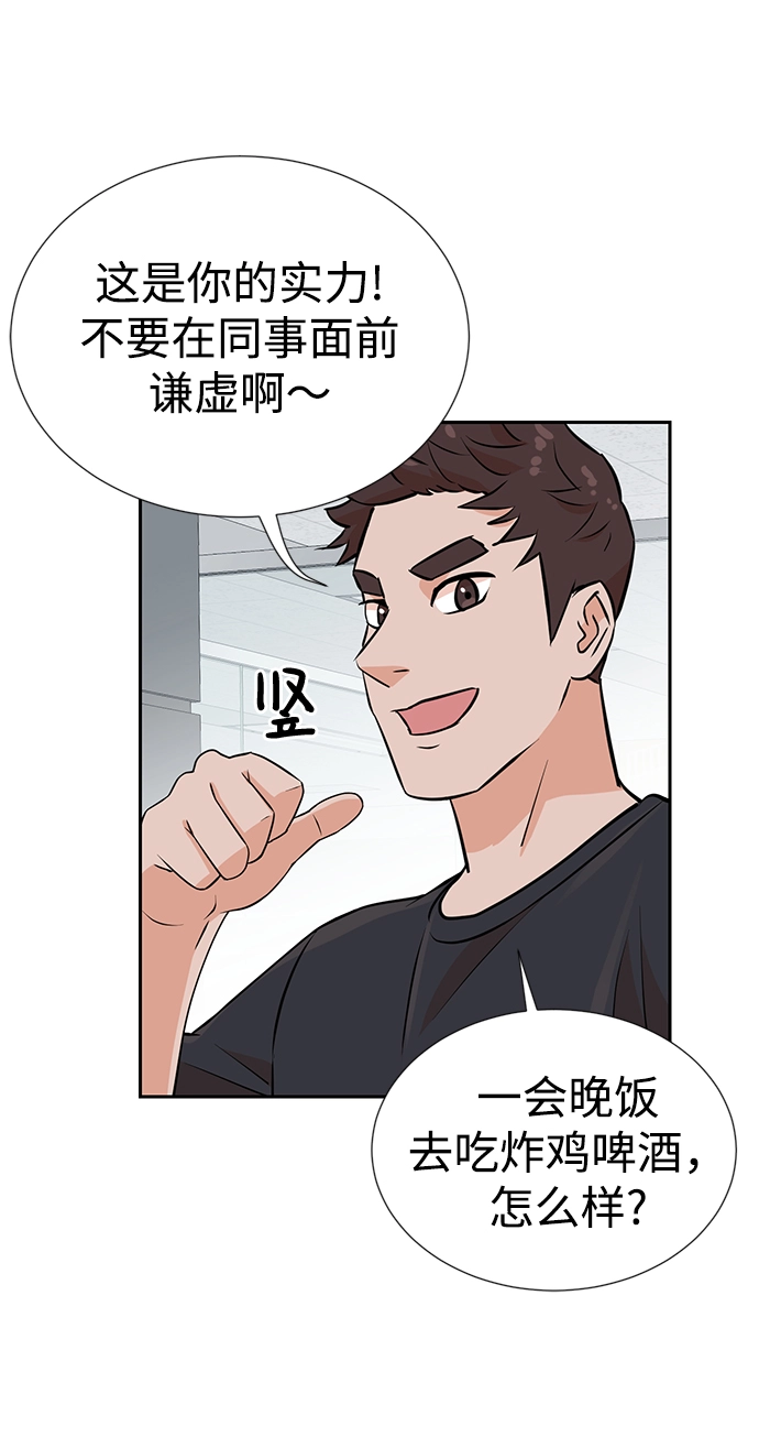 第12话 第51页