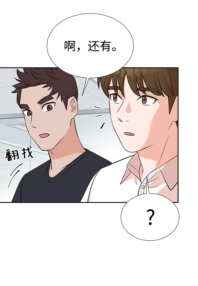 第12话 第53页