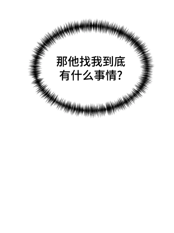 第12话 第59页