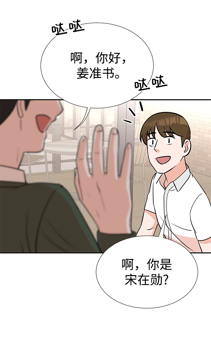 第12话 第61页