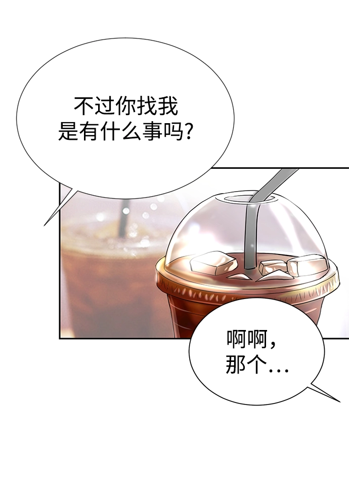 第12话 第63页