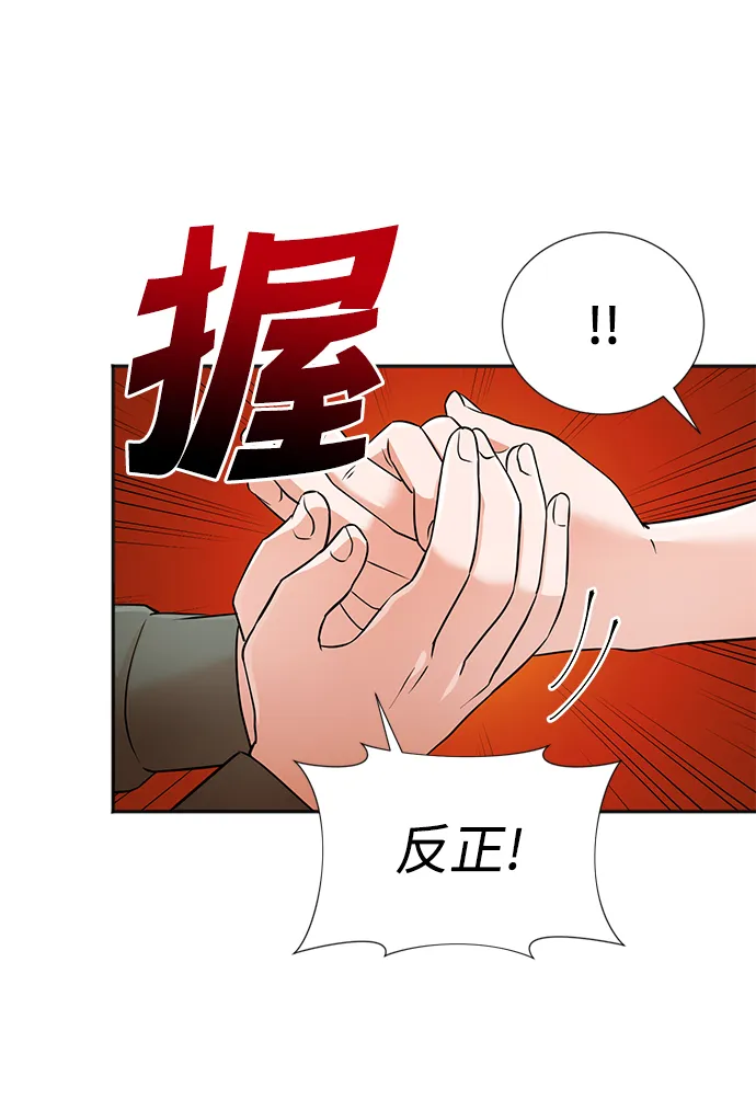 第13话 第7页