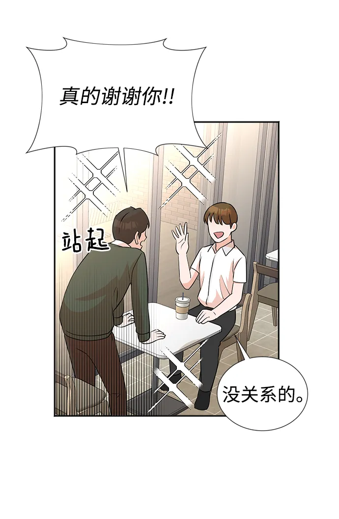 第13话 第10页