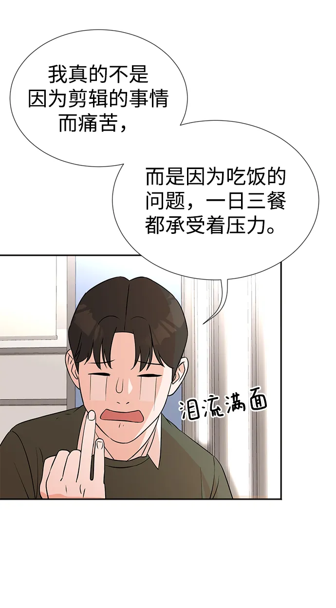 第13话 第11页