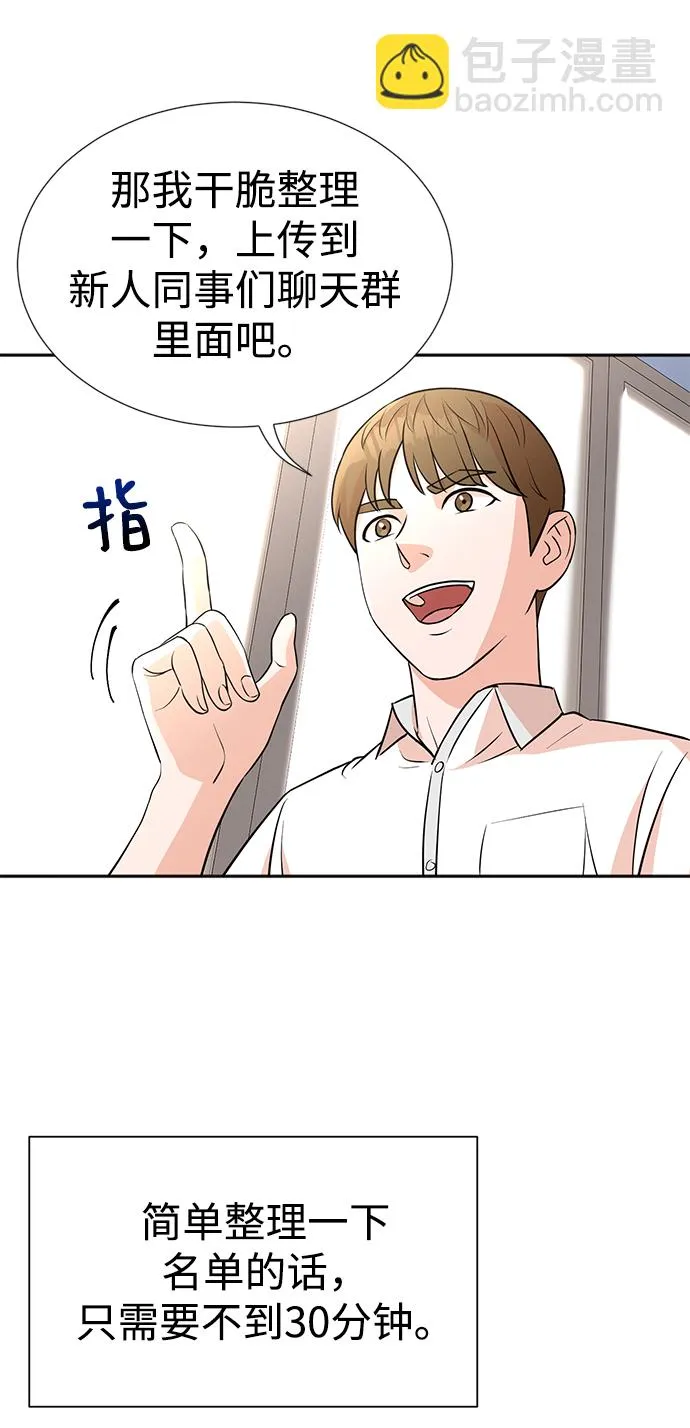 第13话 第13页