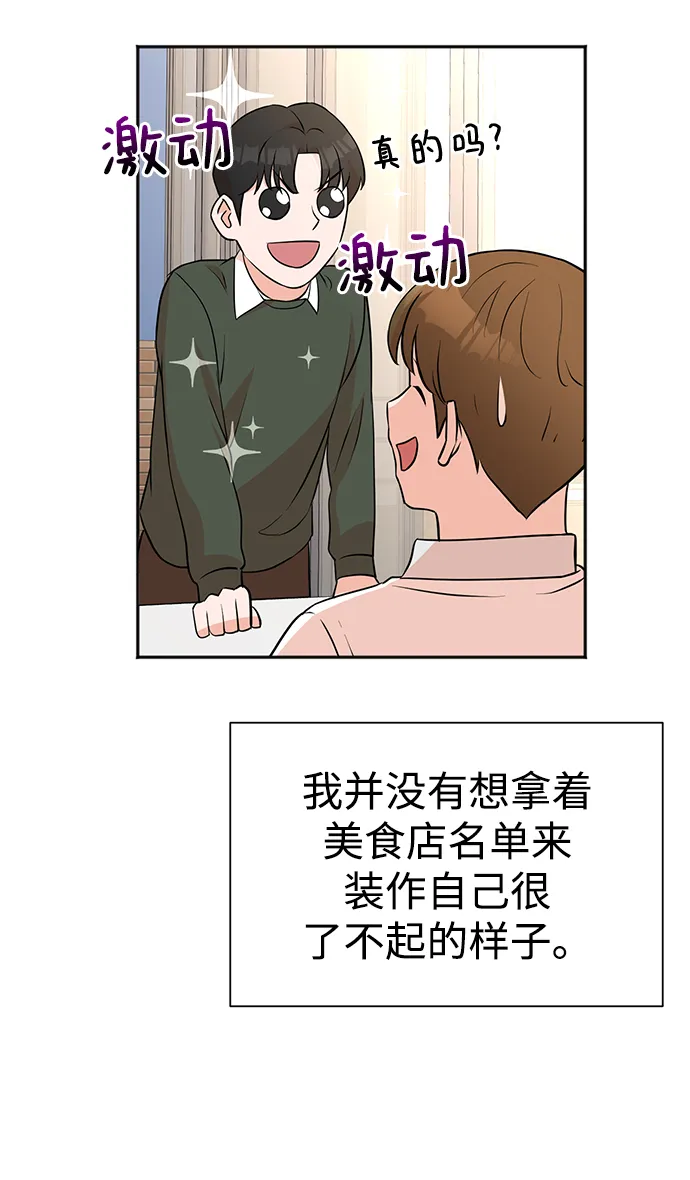 第13话 第14页