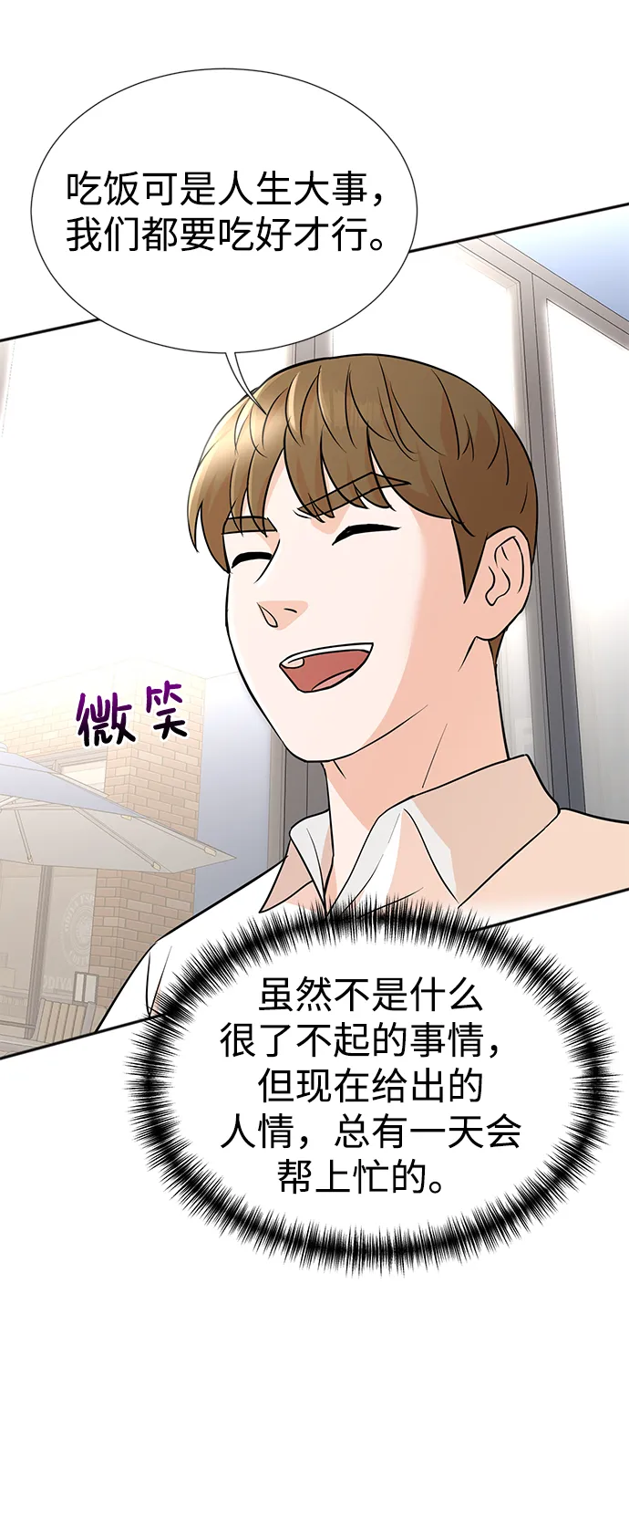第13话 第15页