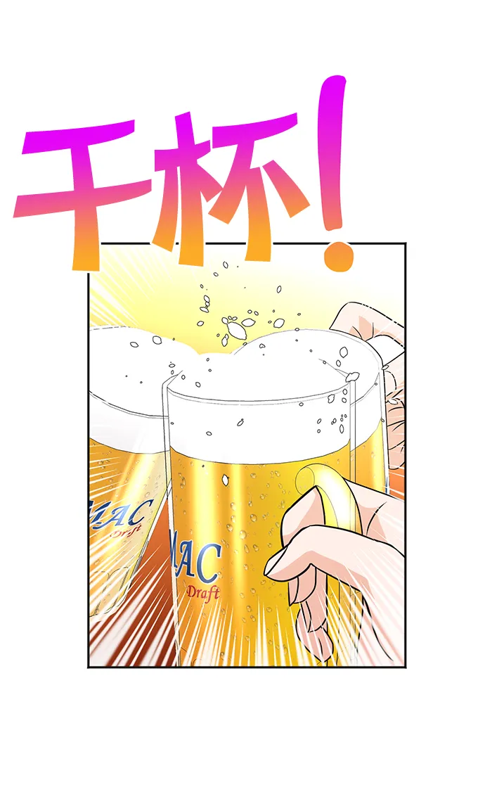 第13话 第17页