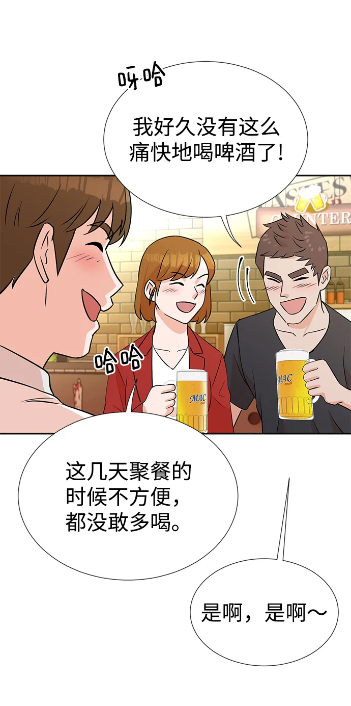 第13话 第18页