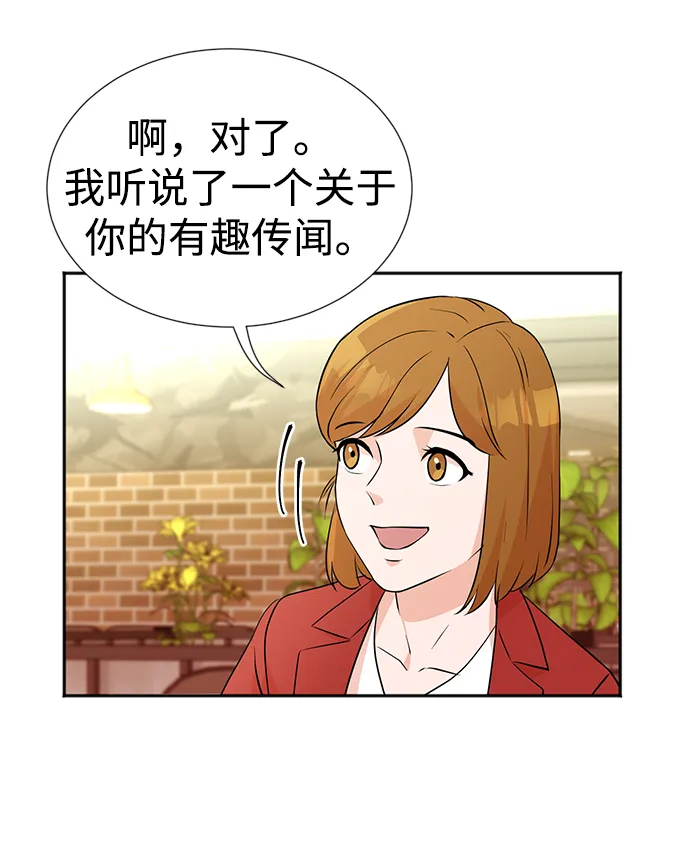 第13话 第19页