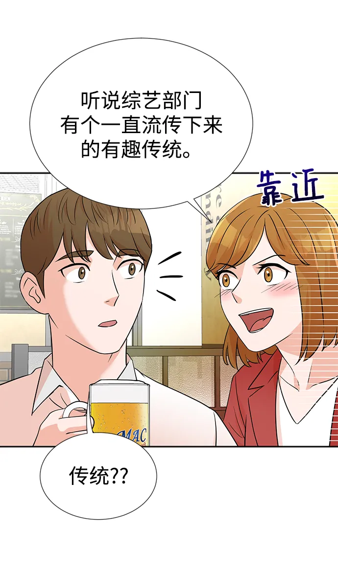 第13话 第20页