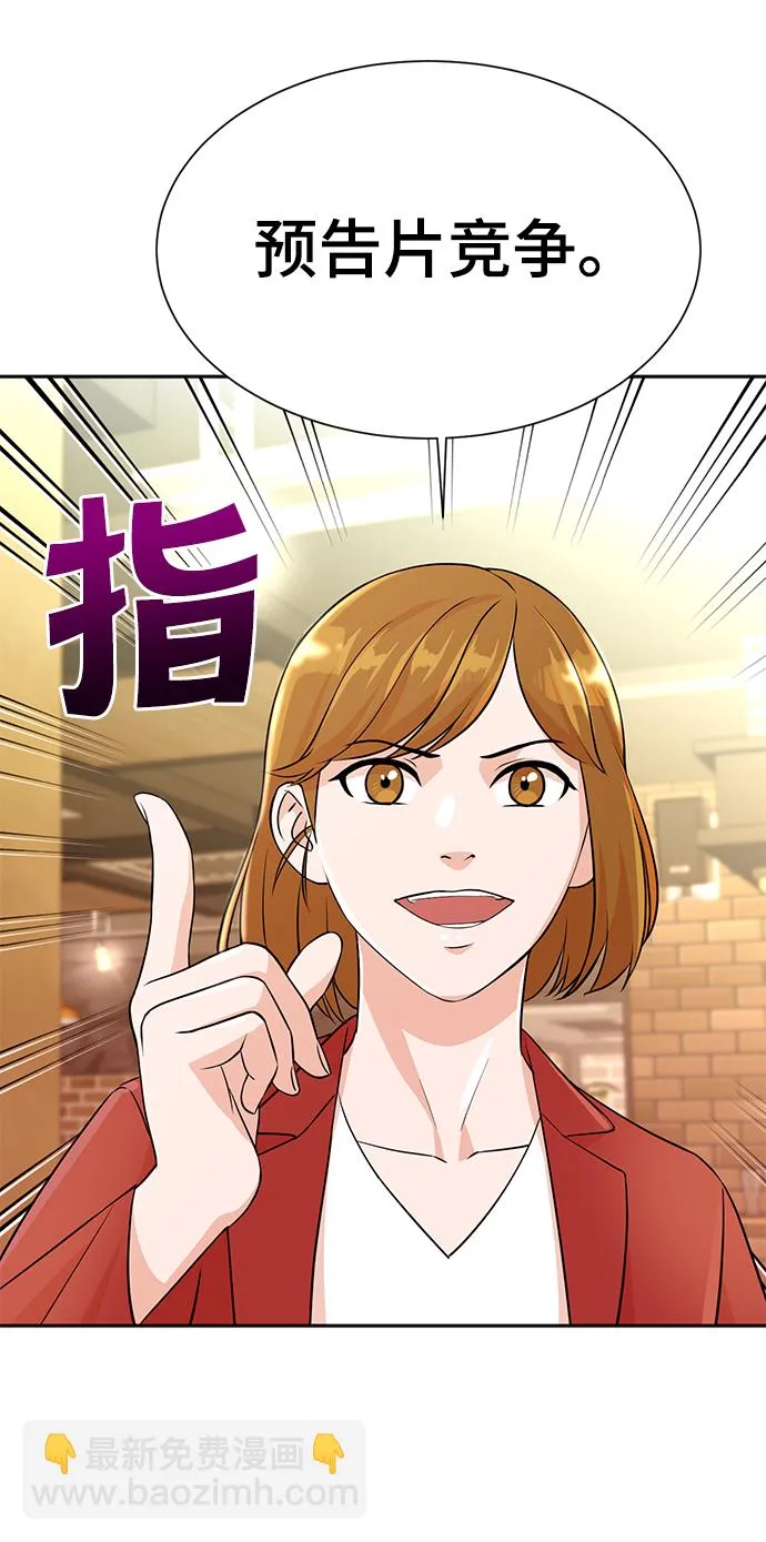 第13话 第22页