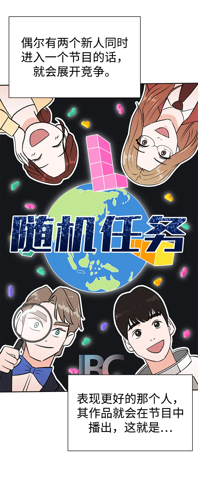 第13话 第24页