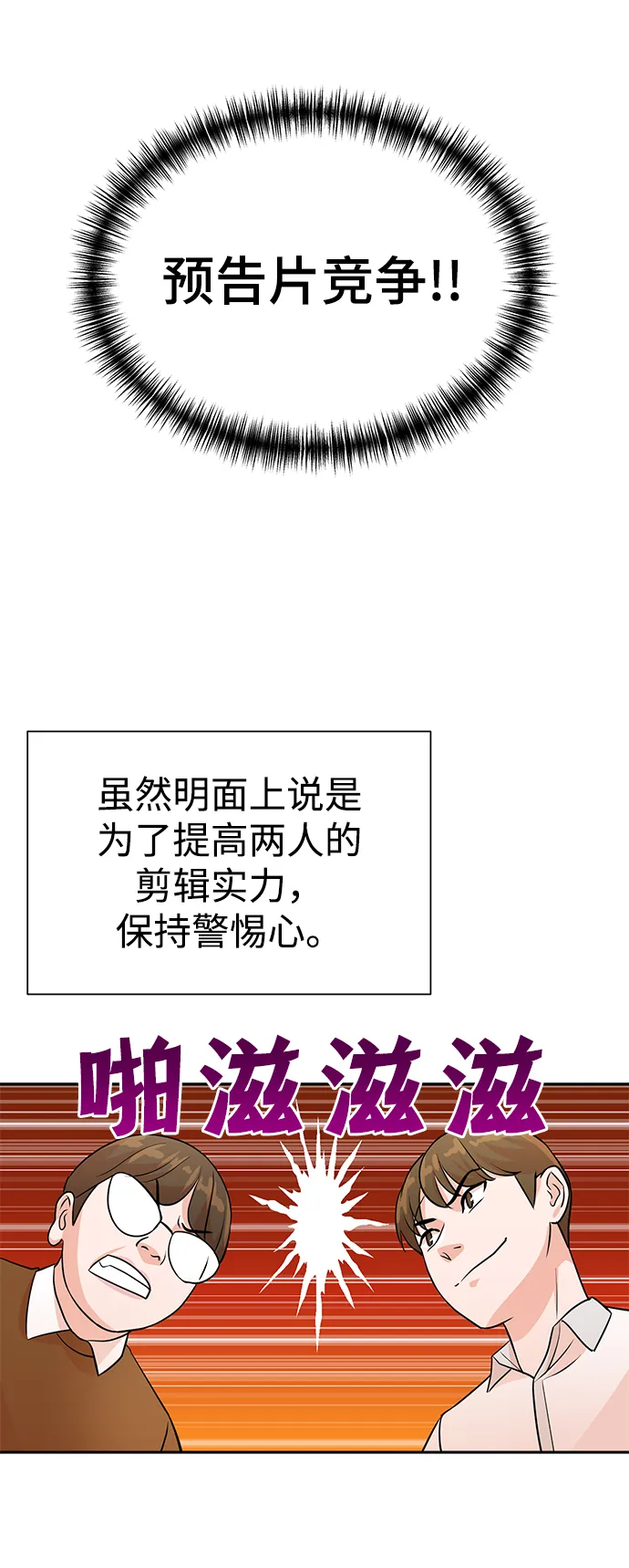 第13话 第25页