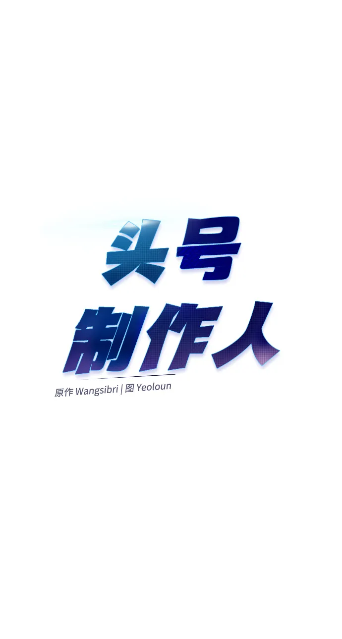 第13话 第30页