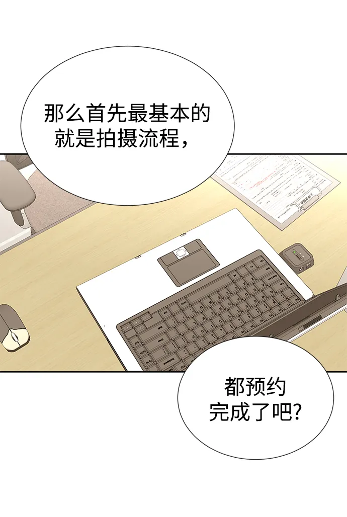 第13话 第31页