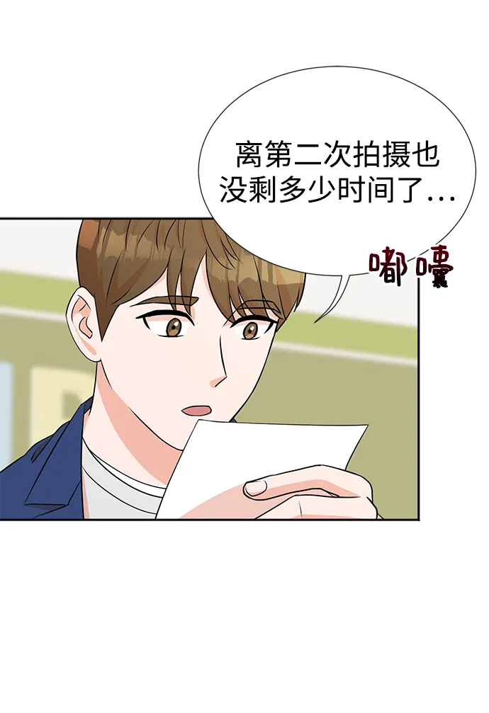 第13话 第33页