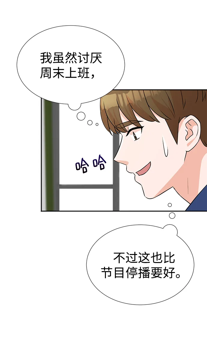 第13话 第35页