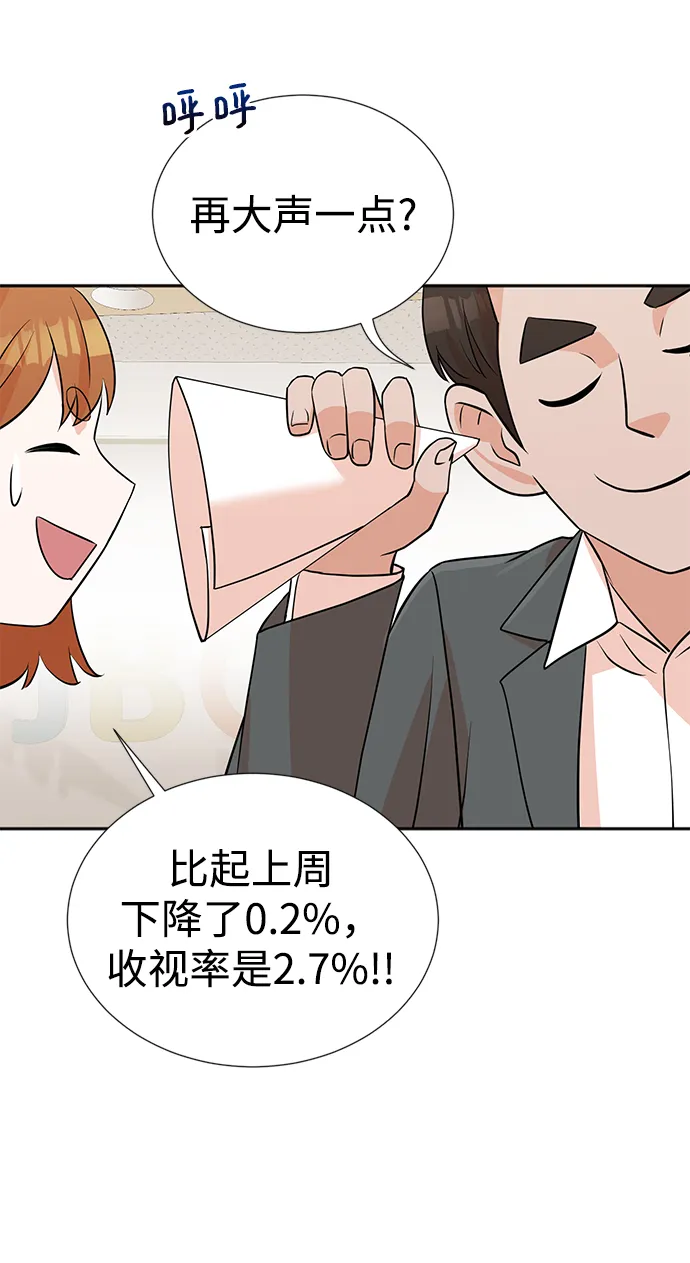 第13话 第39页