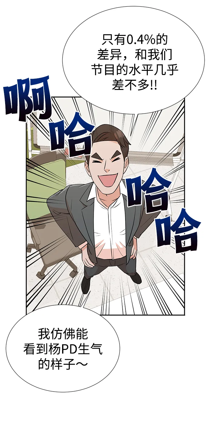 第13话 第40页