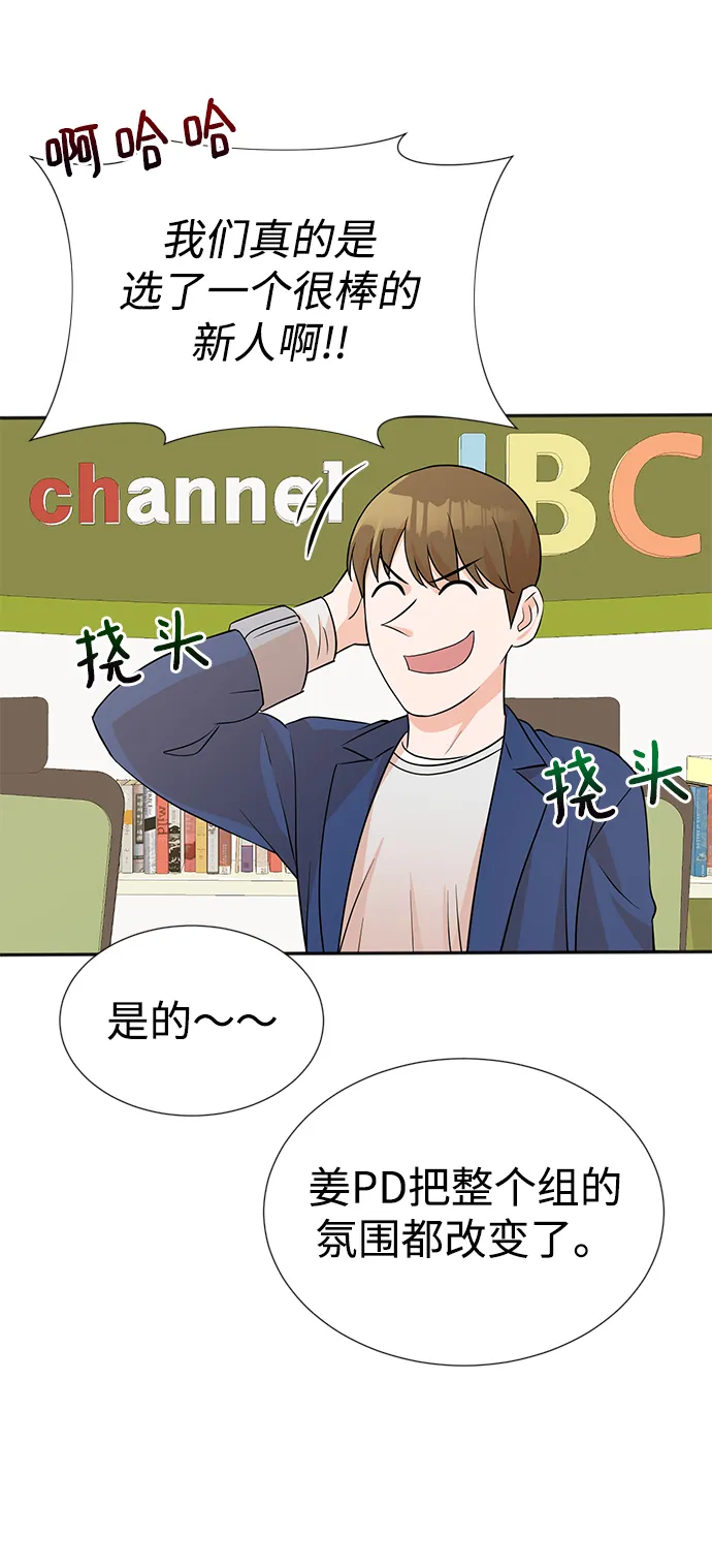 第13话 第41页