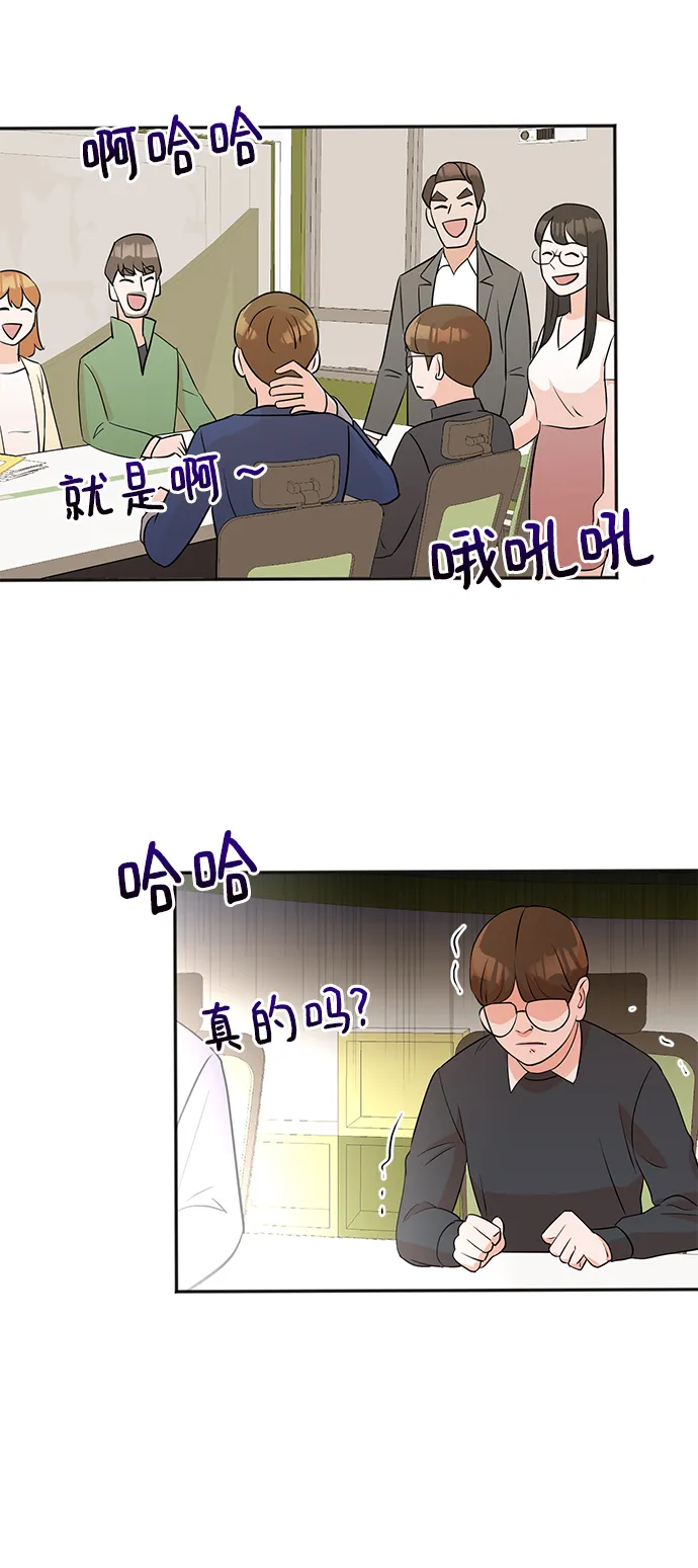 第13话 第42页