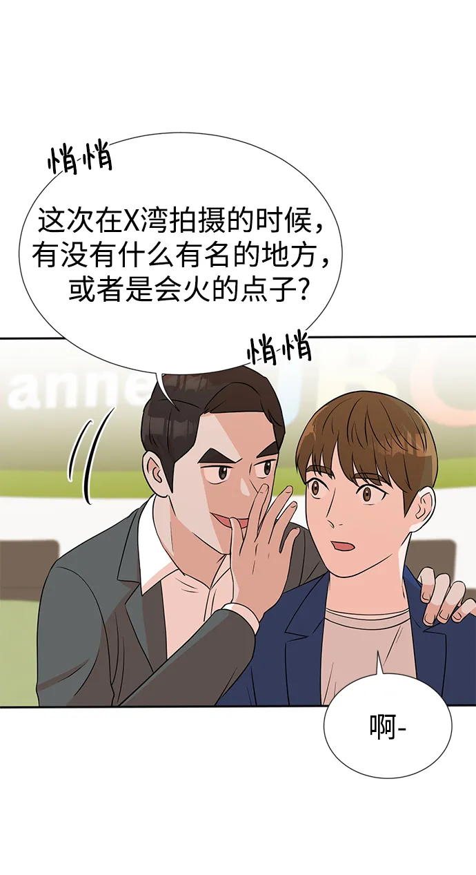 第13话 第44页