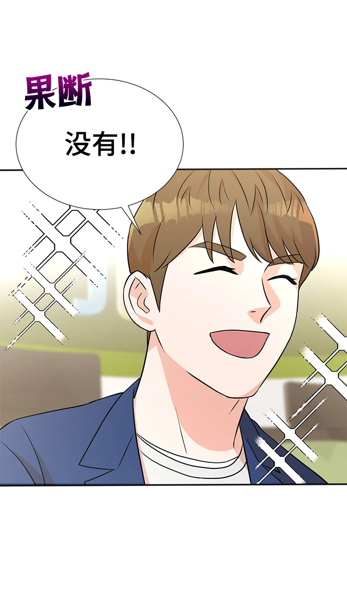 第13话 第45页