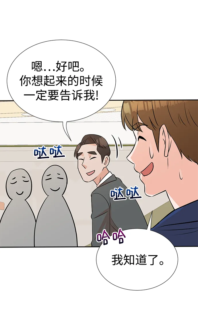 第13话 第47页