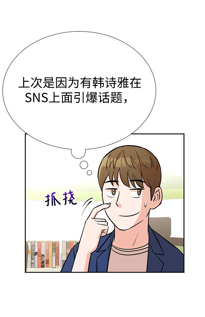 第13话 第48页