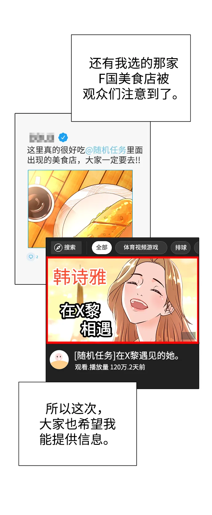 第13话 第49页