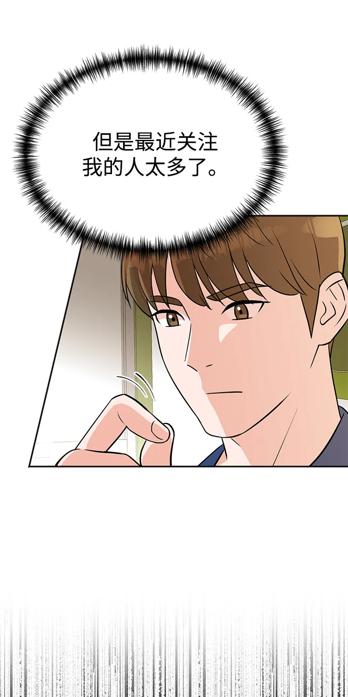 第13话 第50页