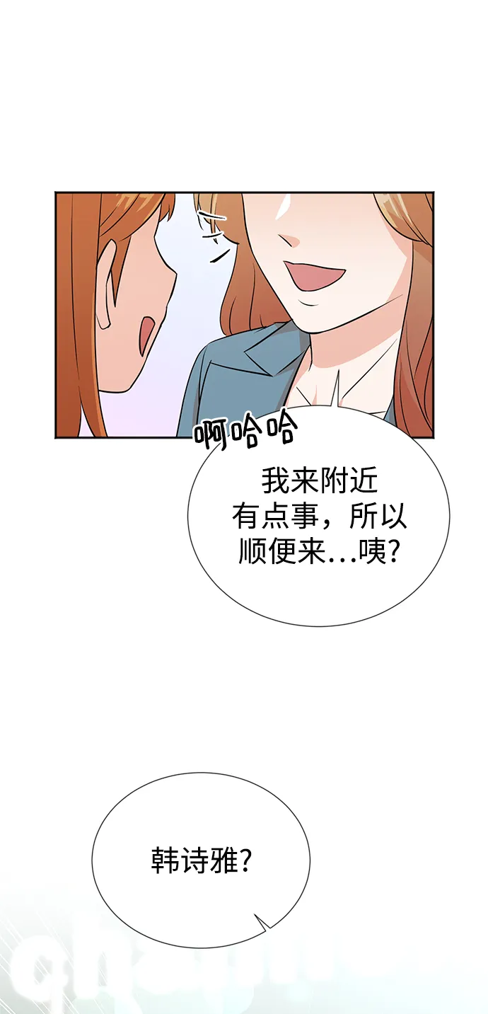 第13话 第56页