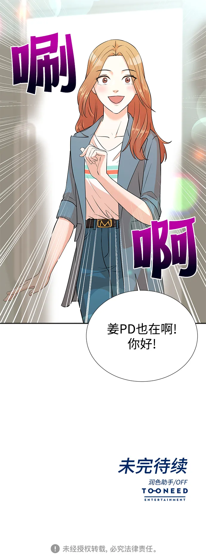 第13话 第57页