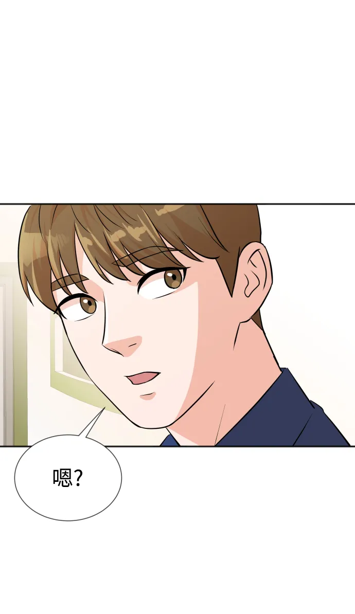 第14话 第2页