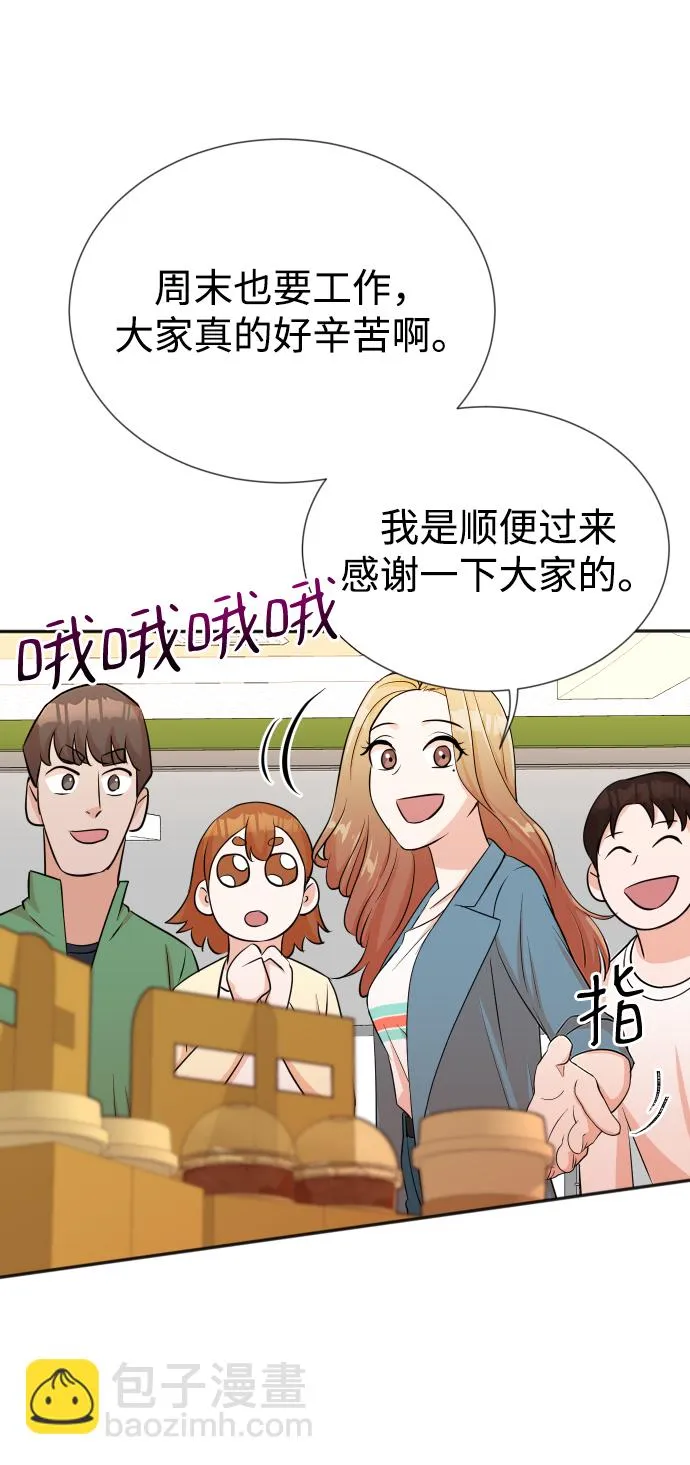 第14话 第5页