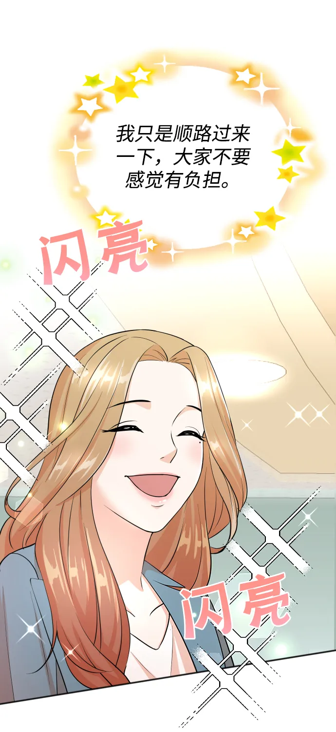 第14话 第6页
