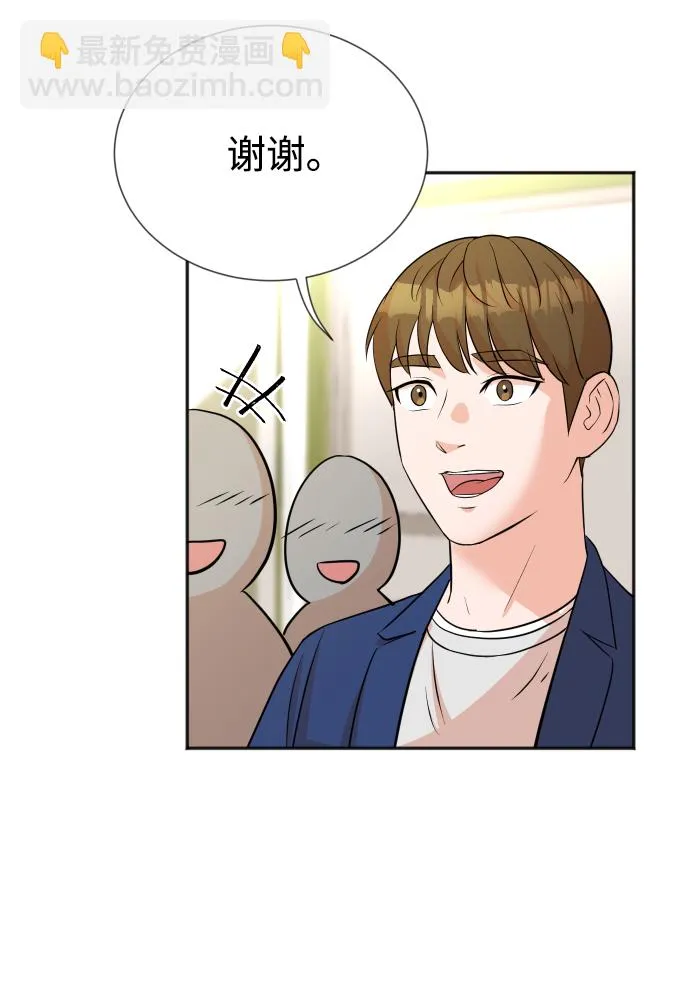 第14话 第7页