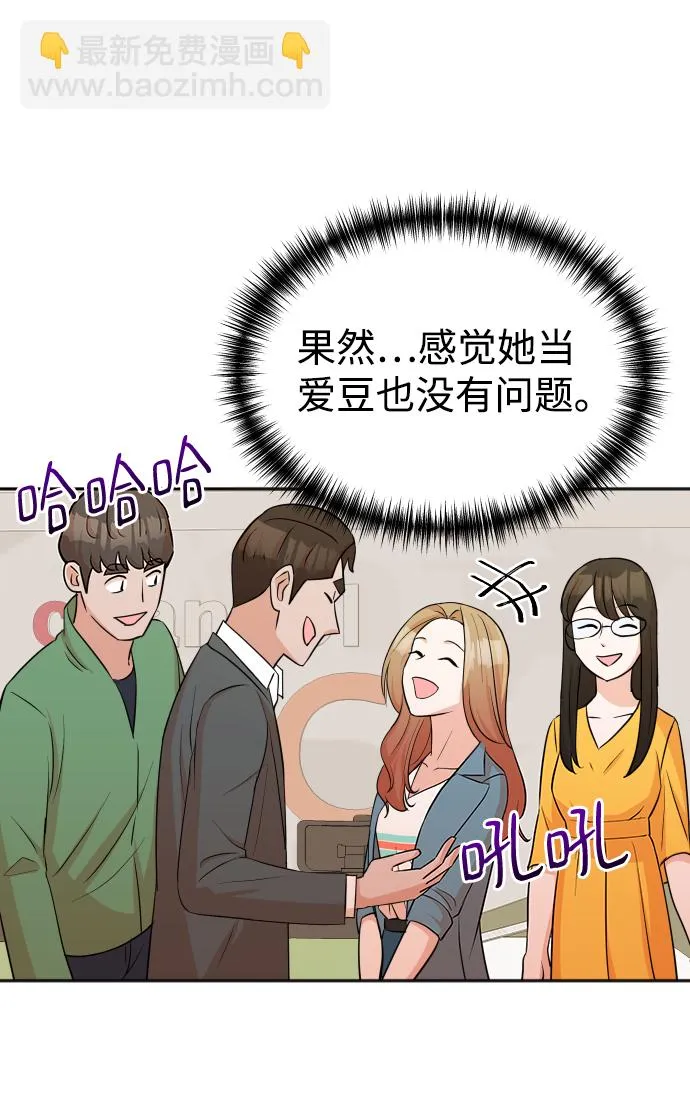 第14话 第8页