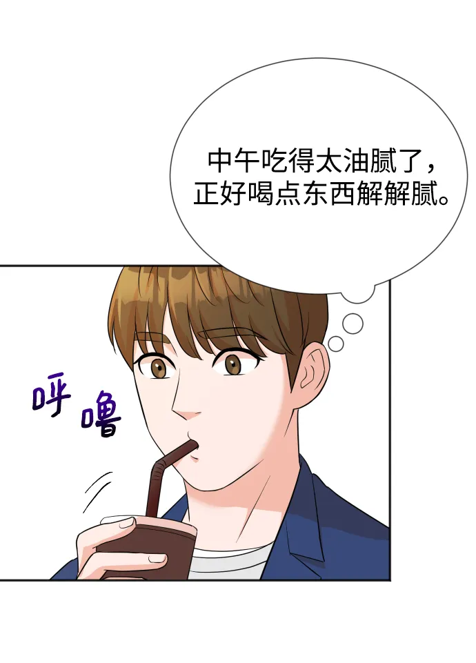 第14话 第9页
