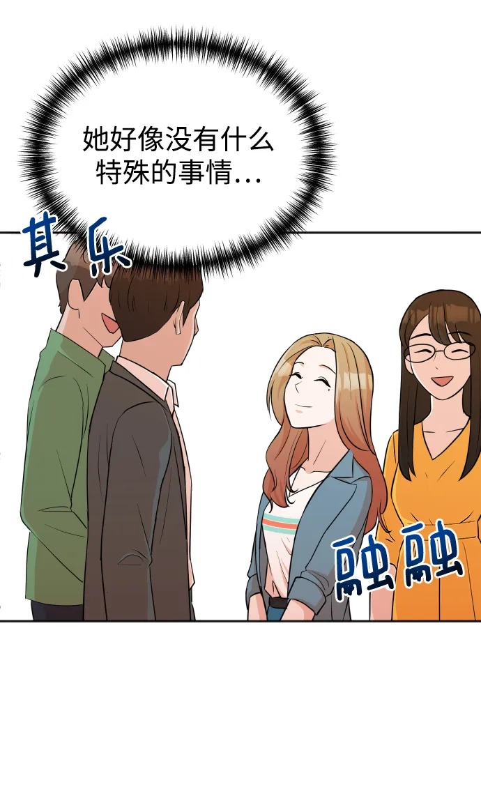 第14话 第10页